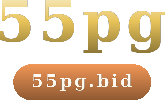 55pg โลโก้